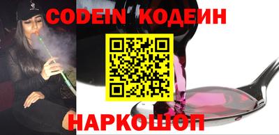 молекула духа Малоярославец
