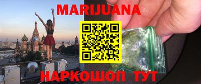 молекула духа Малоярославец