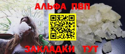 молекула духа Малоярославец