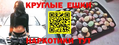 таблы Малгобек