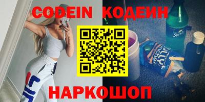 кокаин премиум Мариинск