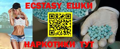 кокаин премиум Мариинск