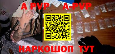 молекула духа Малоярославец