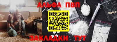 кокаин премиум Мариинск
