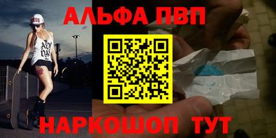 кокаин премиум Мариинск