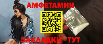 молекула духа Малоярославец