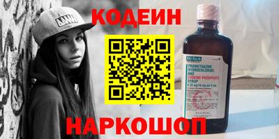 молекула духа Малоярославец