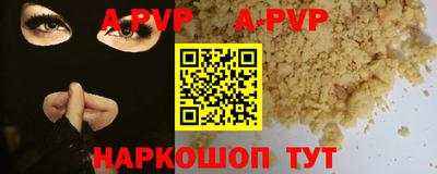 таблы Малгобек