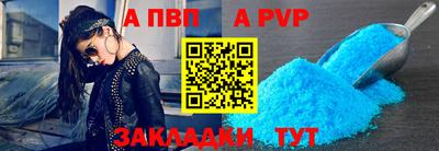 молекула духа Малоярославец