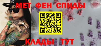 таблы Малгобек
