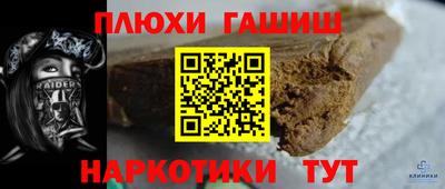 таблы Малгобек