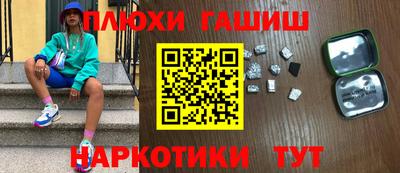 таблы Малгобек