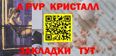 кокаин премиум Мариинск