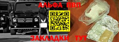 таблы Малгобек