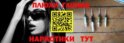 таблы Малгобек