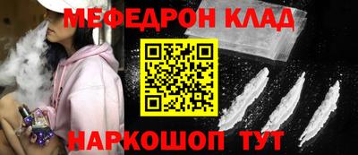 кокаин премиум Мариинск