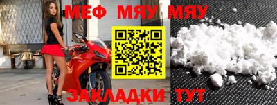 кокаин премиум Мариинск