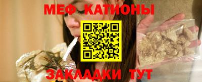молекула духа Малоярославец