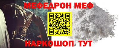 таблы Малгобек