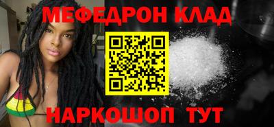 таблы Малгобек