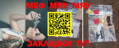 таблы Малгобек