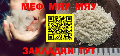 молекула духа Малоярославец
