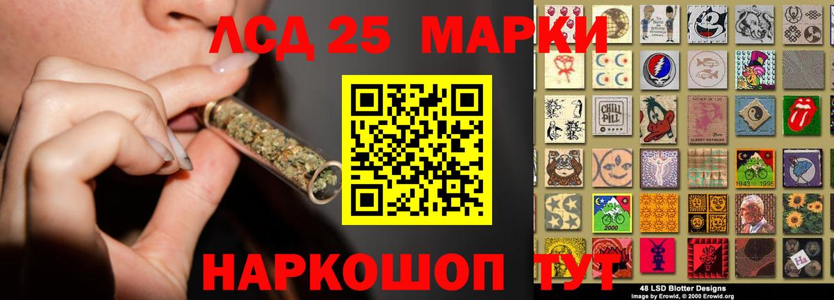 LSD-25 экстази ecstasy Печора