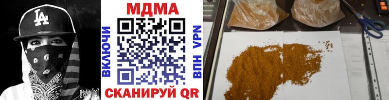 площадка как зайти  Печора  MDMA VHQ 