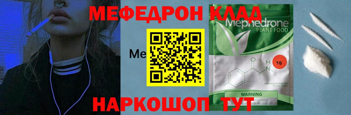Печора  Меф 4 MMC  МЕФ  Вход с VPN 