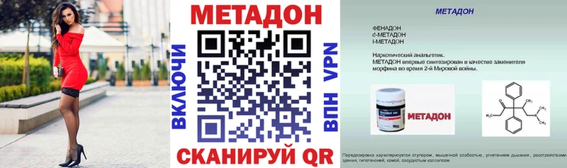 сколько стоит  MEGA ссылка  Метадон кристалл  Печора 