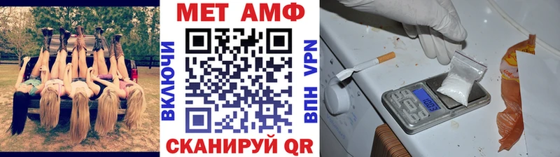 кракен сайт  Печора  МЕТАМФЕТАМИН мет  наркота 
