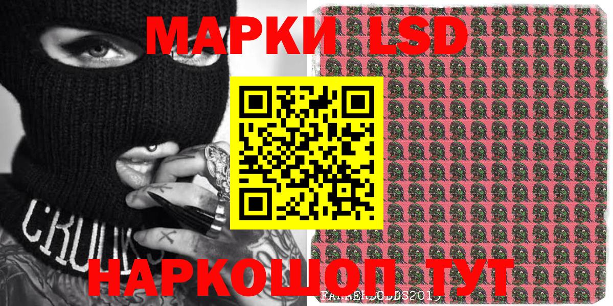Печора  Наркотические марки 1,5мг  Вход с VPN 