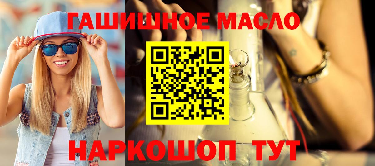 Дистиллят ТГК вейп с тгк  Вход с VPN  Печора  ТГК вейп 